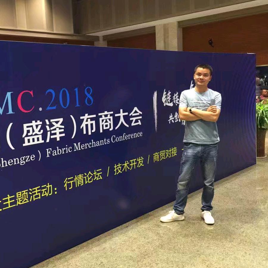 苏州含玉纺织有限公司