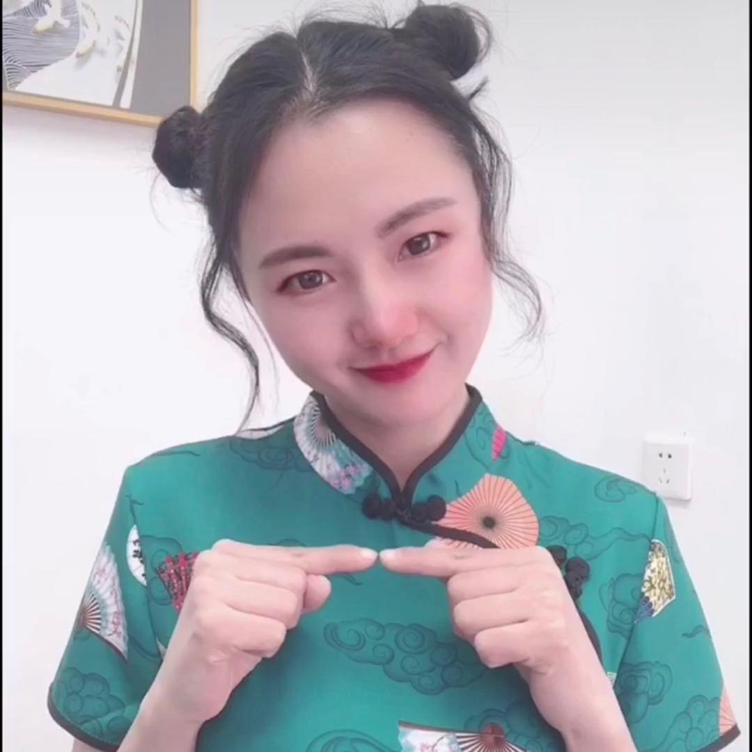 她她旗袍