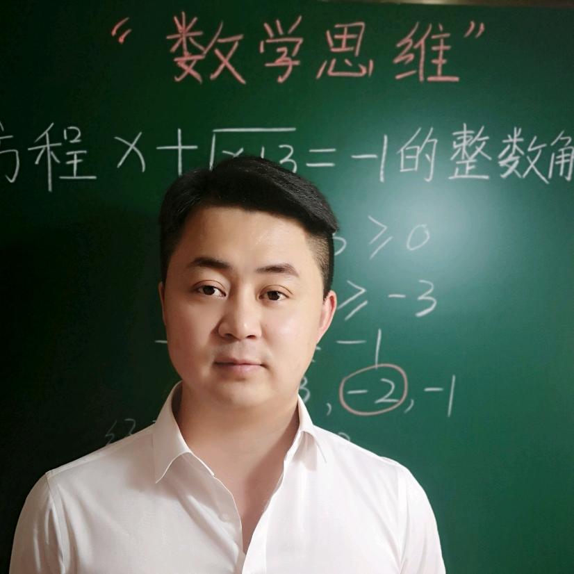 豆爸老师讲数学