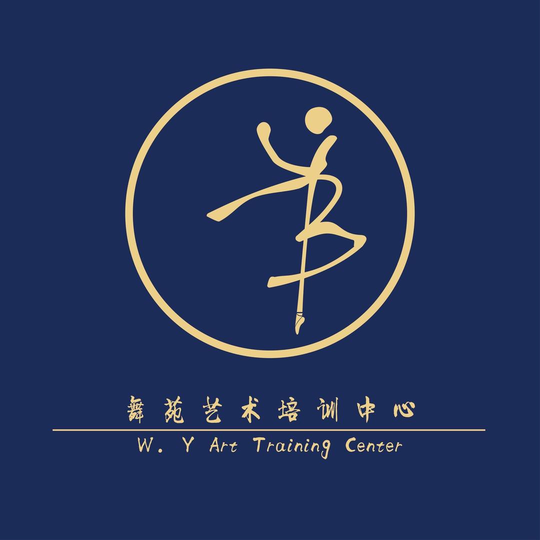 平南县舞苑艺术培训中心