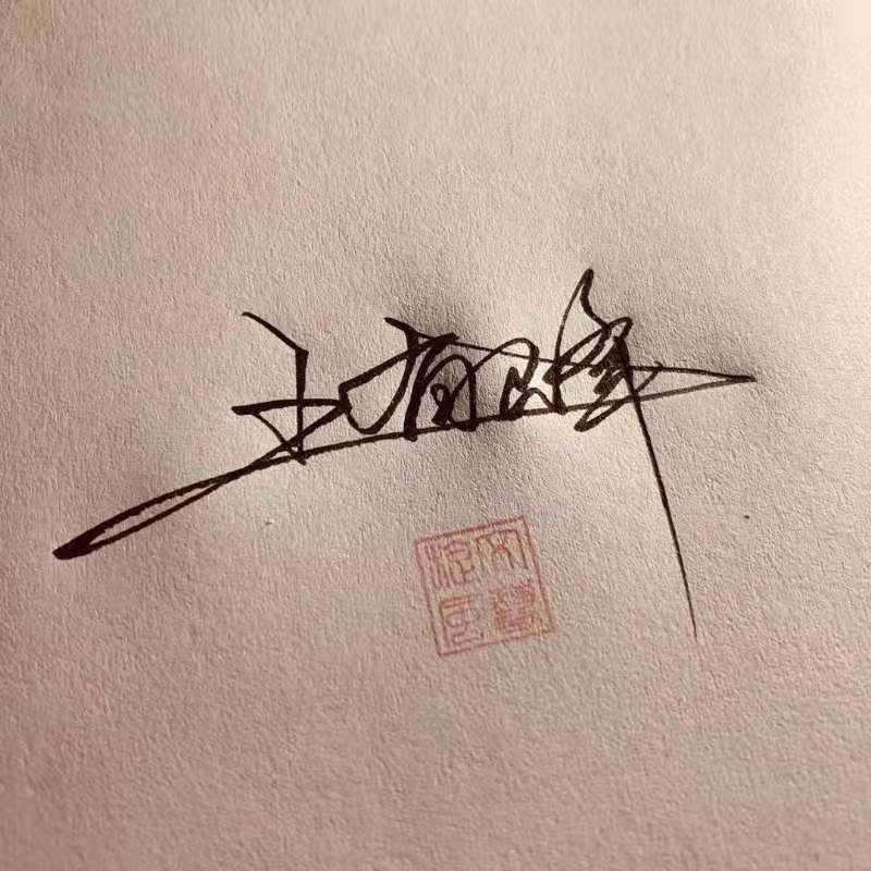 乡村厨师湫坡头@王有锋