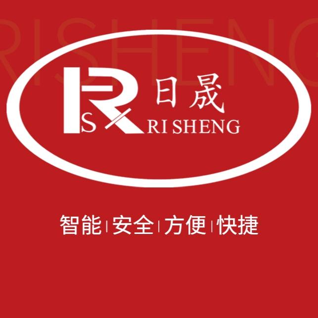 郑州·日晟·晟锁会·智能锁