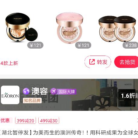两个孩子妈咪