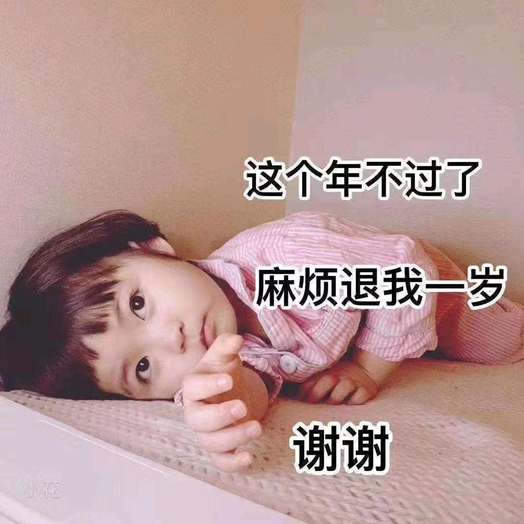 各自安好,李🌴🌴