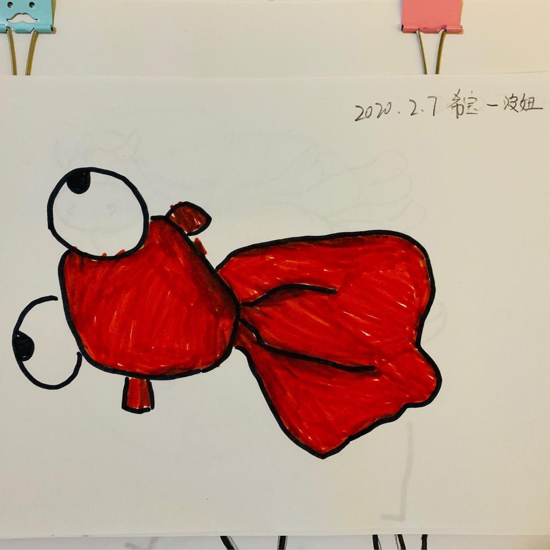 希鱼妈妈变形记