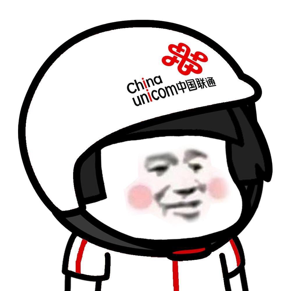 会泽中国联通小助手