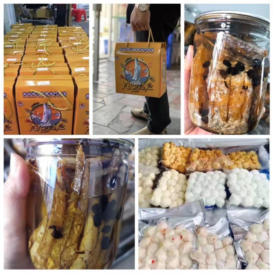 一中路海门酷鲜＇