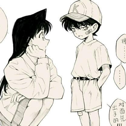 long龙