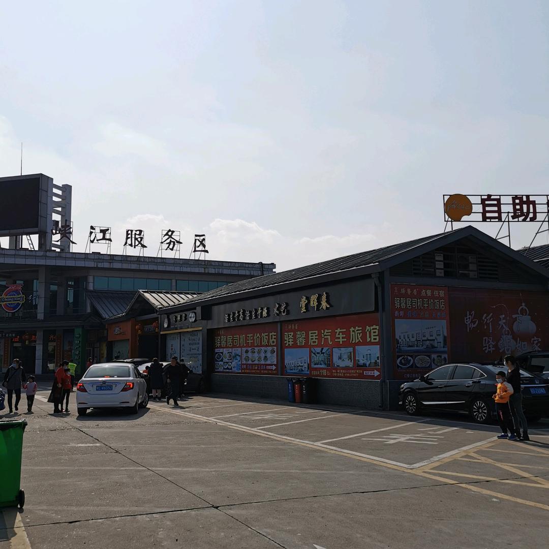 海纳百川川