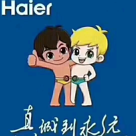 卡萨帝(友谊路店)