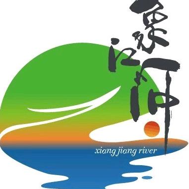 耒阳象江河生态旅游