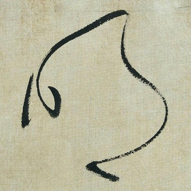 汇庐(刘明)