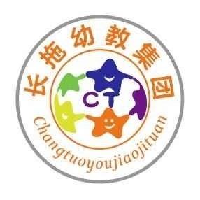 长拖幼教集团总园