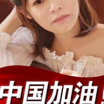 梅姐