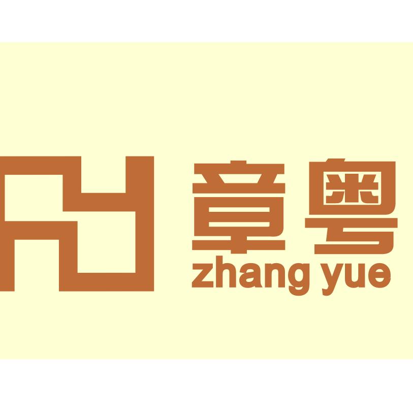 章粤餐饮具