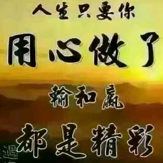 老虎