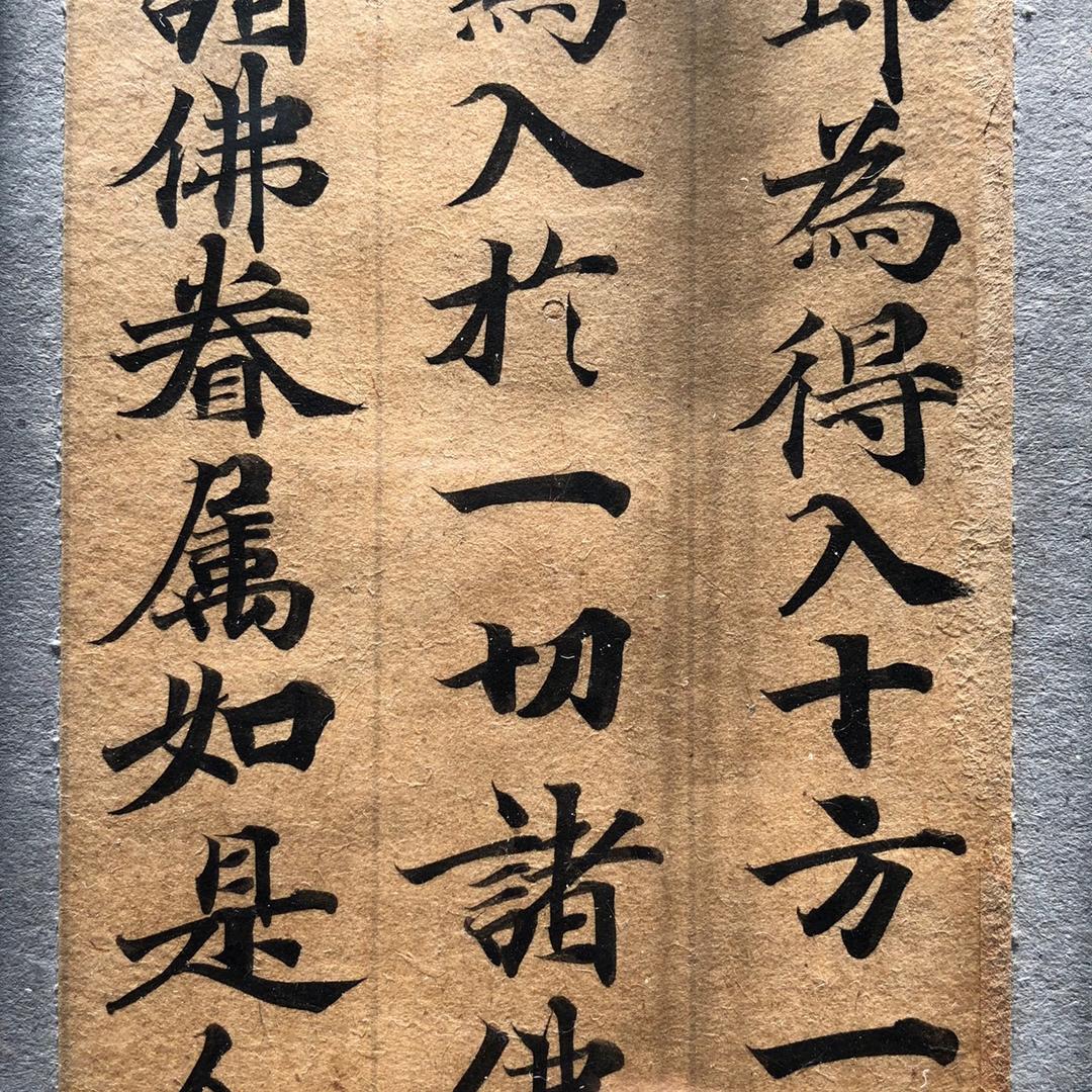 圆觉醒梦