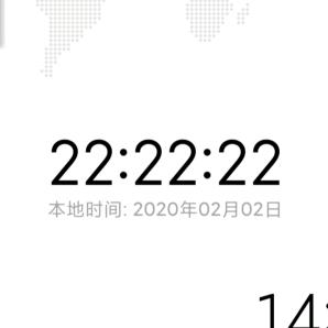 章工搭建