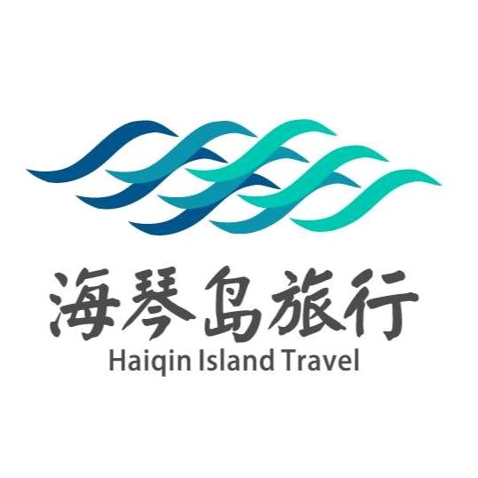 海琴岛旅行