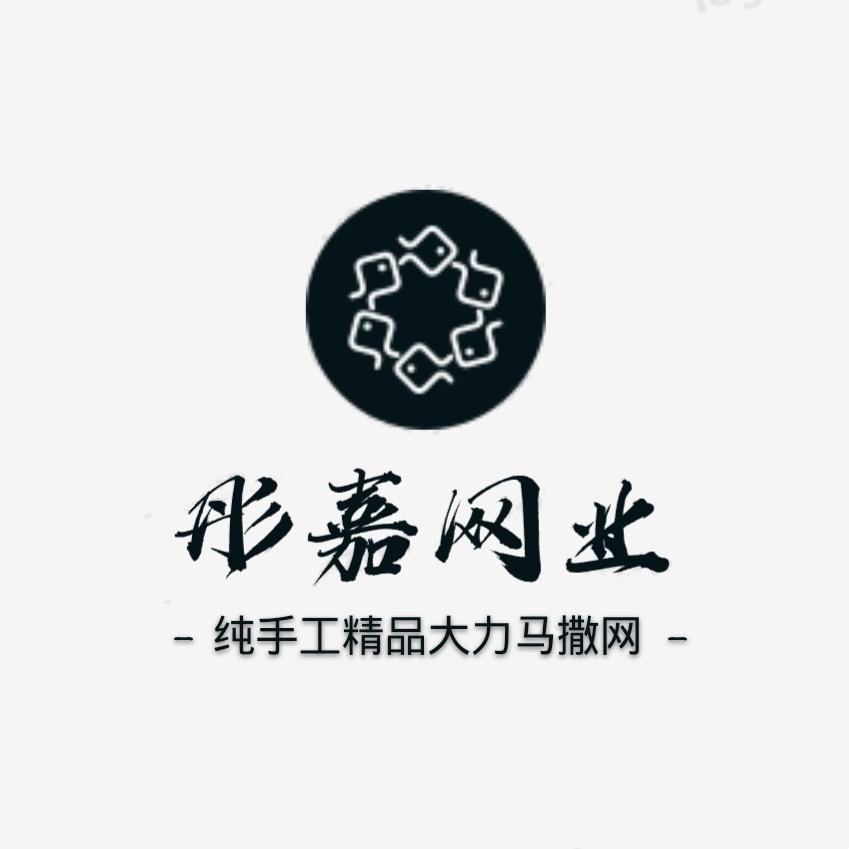 彤嘉网业