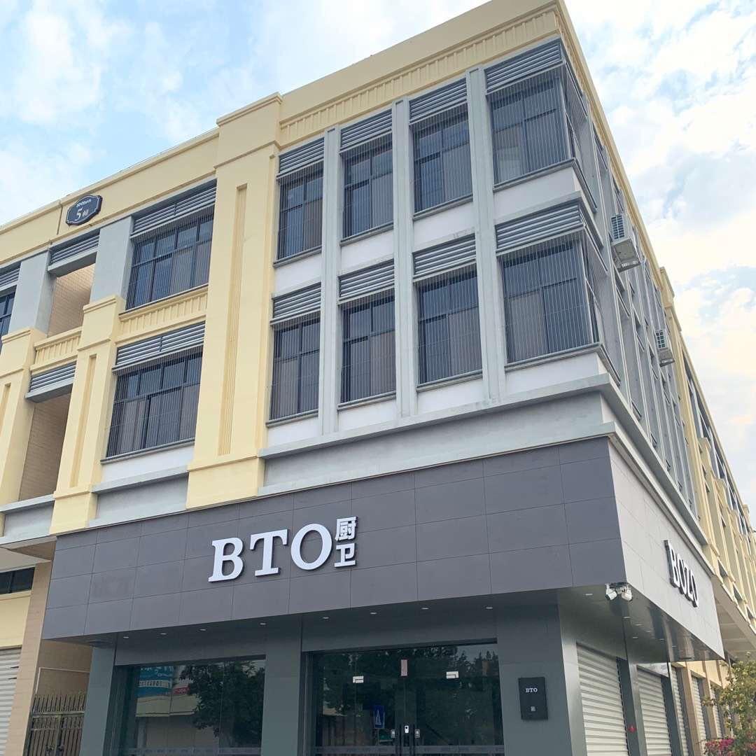 BTO卫浴小张