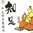 田宜吉：不忘初心！牢记使命！