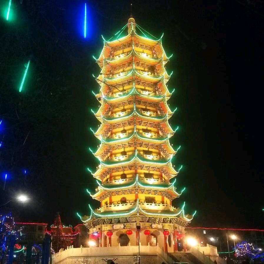 敬