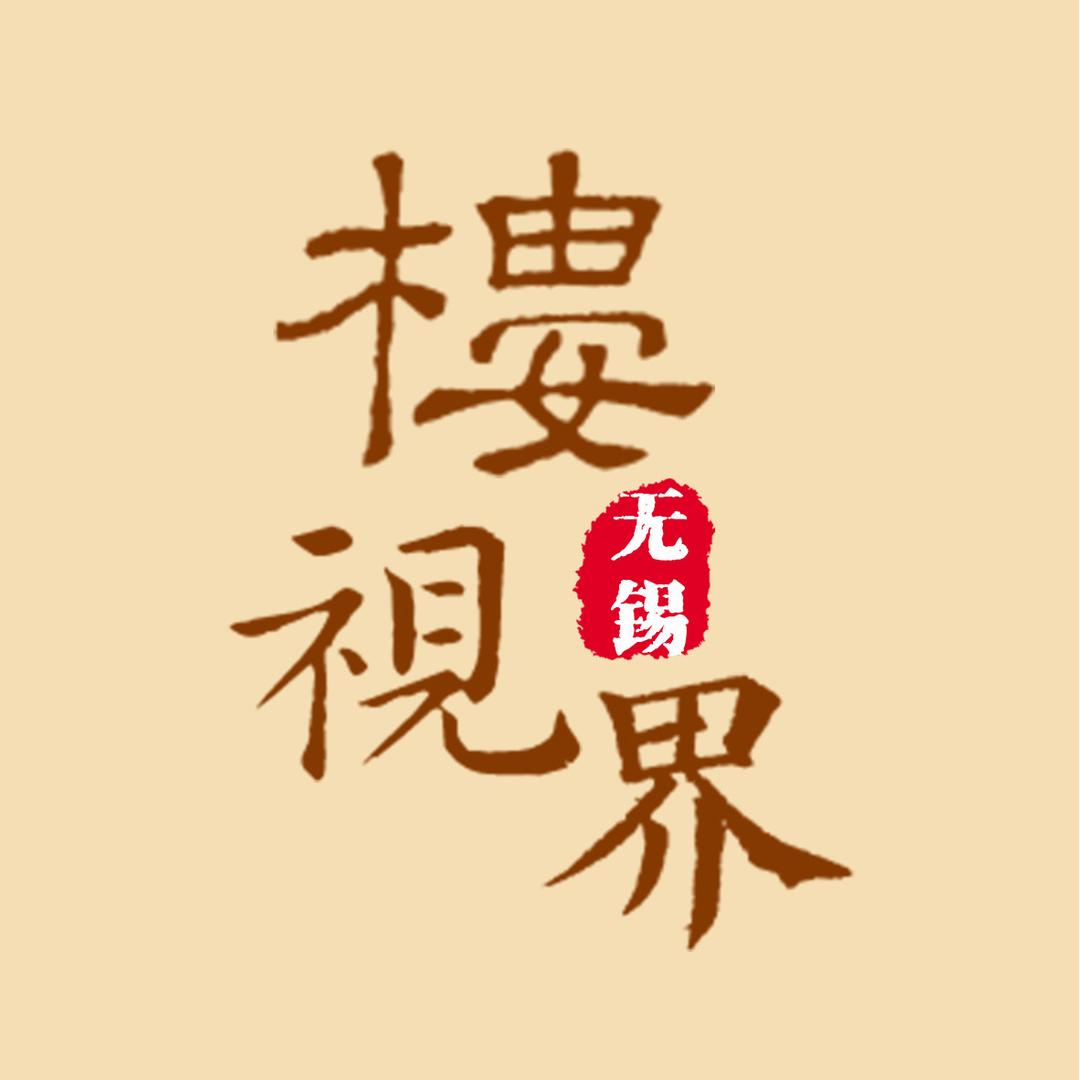 江苏楼视界