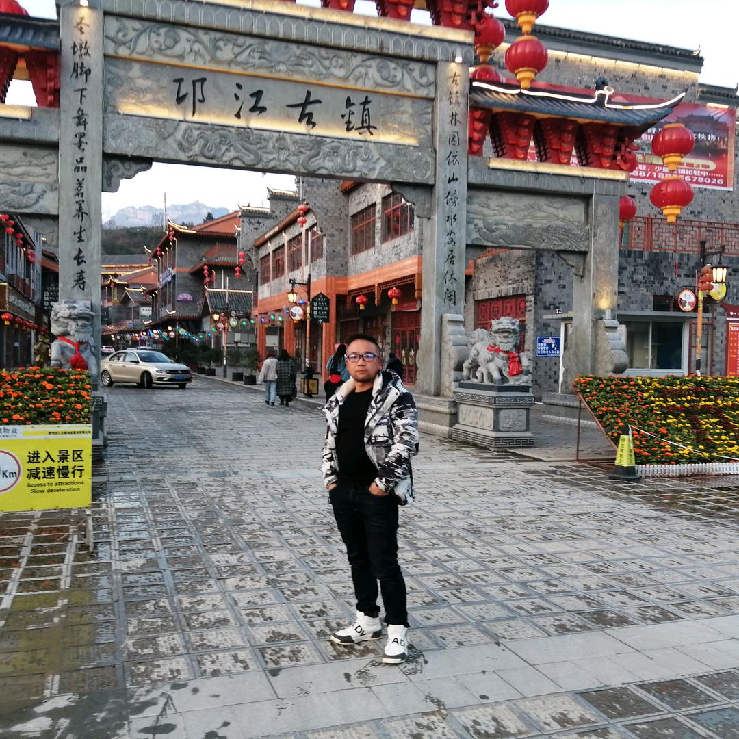 大方县游击废旧物资有限公司