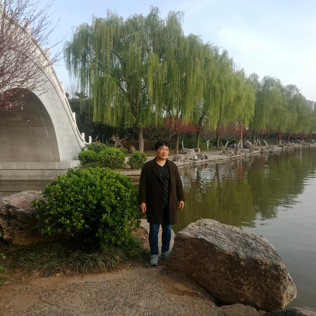 平安一生