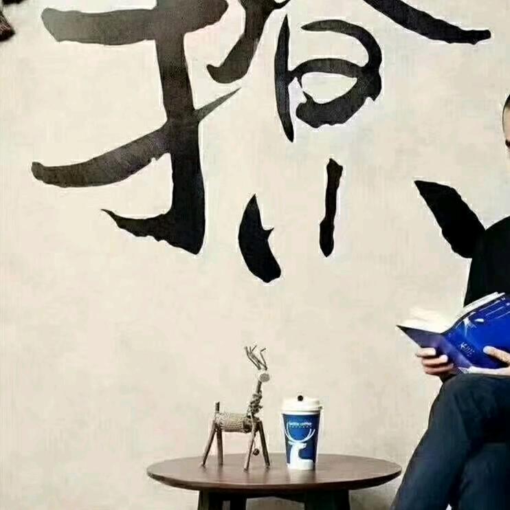 墙外等红杏
