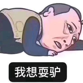李哥505774097291