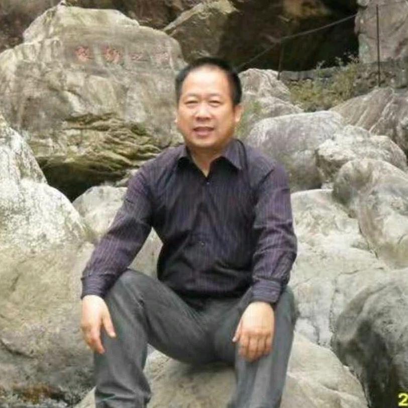 @许工