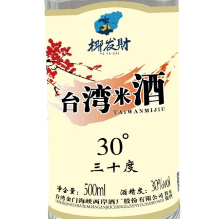 椰发财品酱