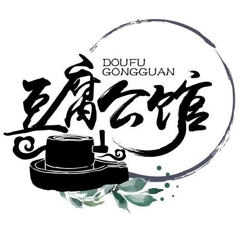 石屏豆腐公馆小葵夫妇