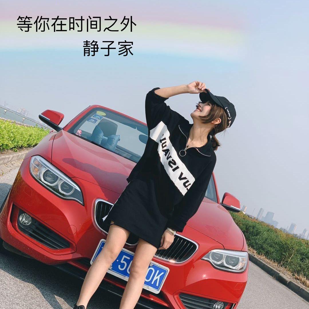 常熟市静子服饰