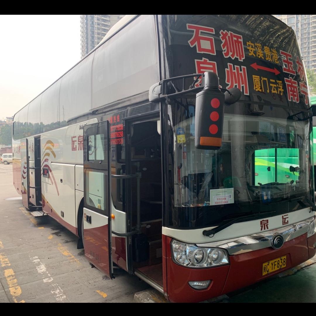 泉州至南宁客运专线