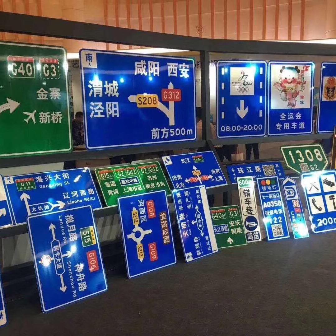 郑州大盛交通设施有限公司