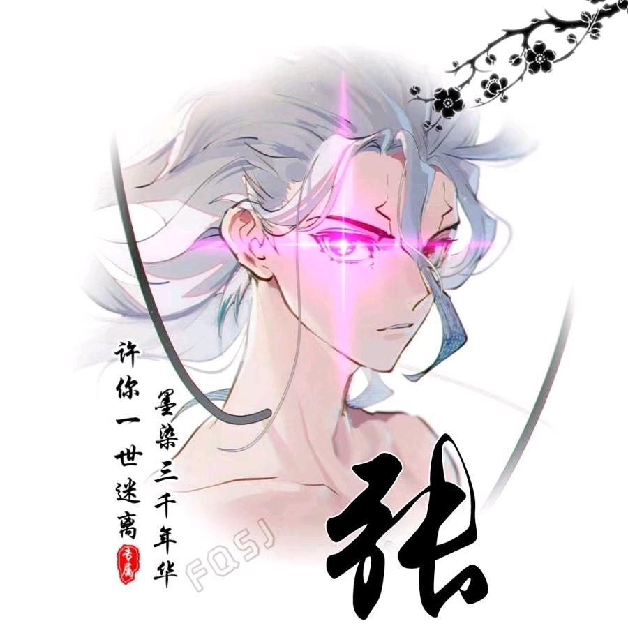 剑来