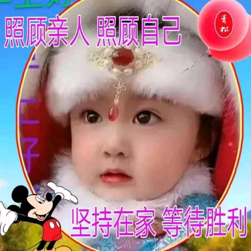 花《拒绝连赞》