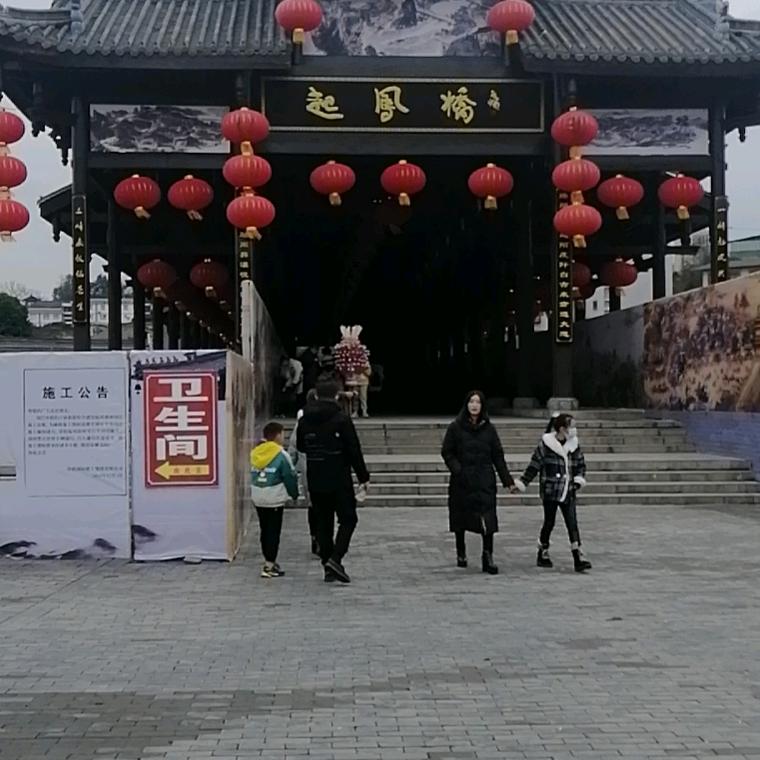 韩超