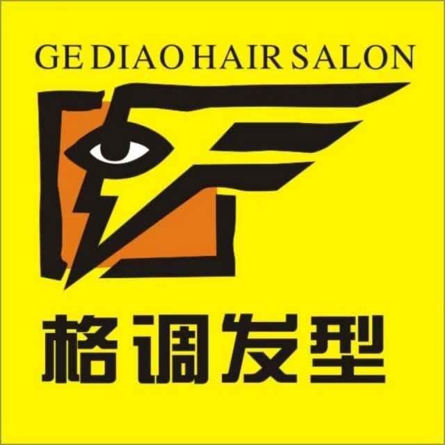 广州格调发型