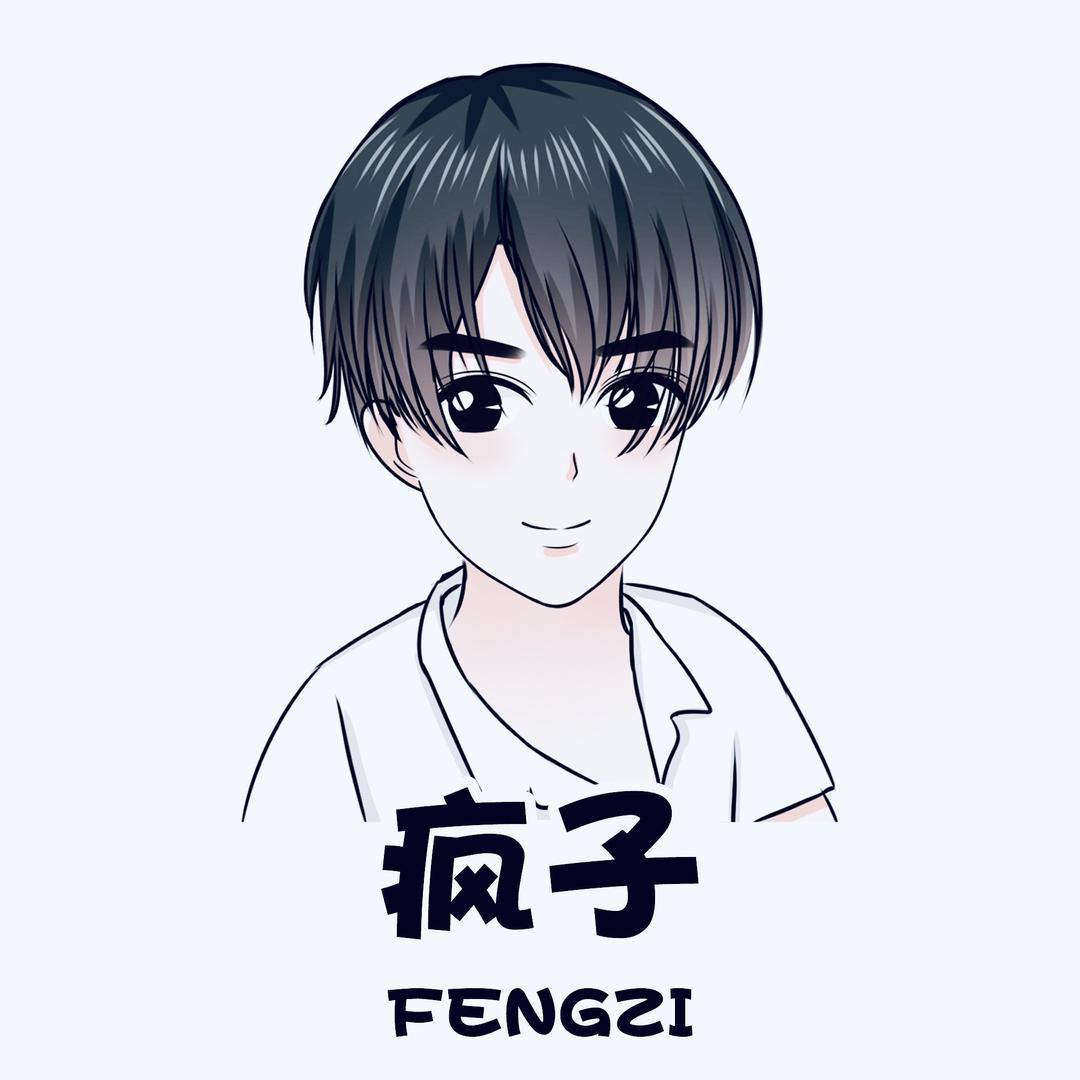疯子✨游戏直播
