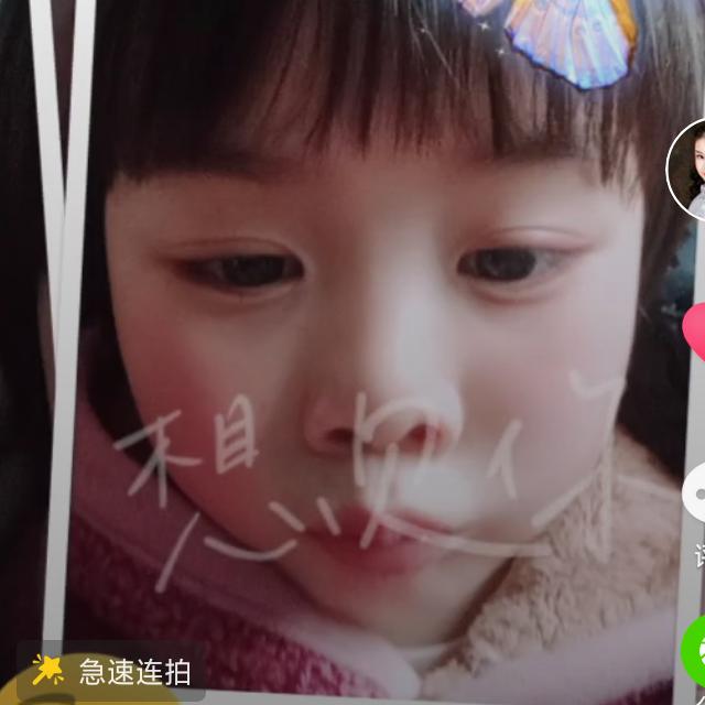 爱依