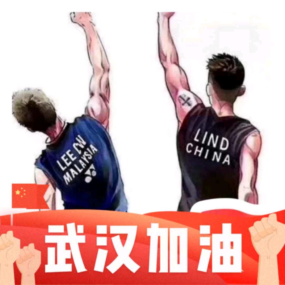 开心就好123
