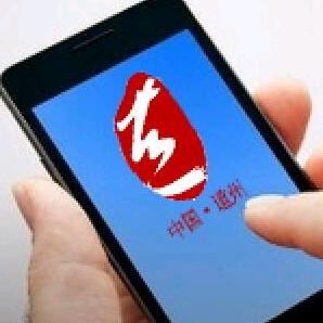 道之道