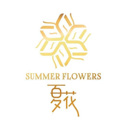 夏花仿真花