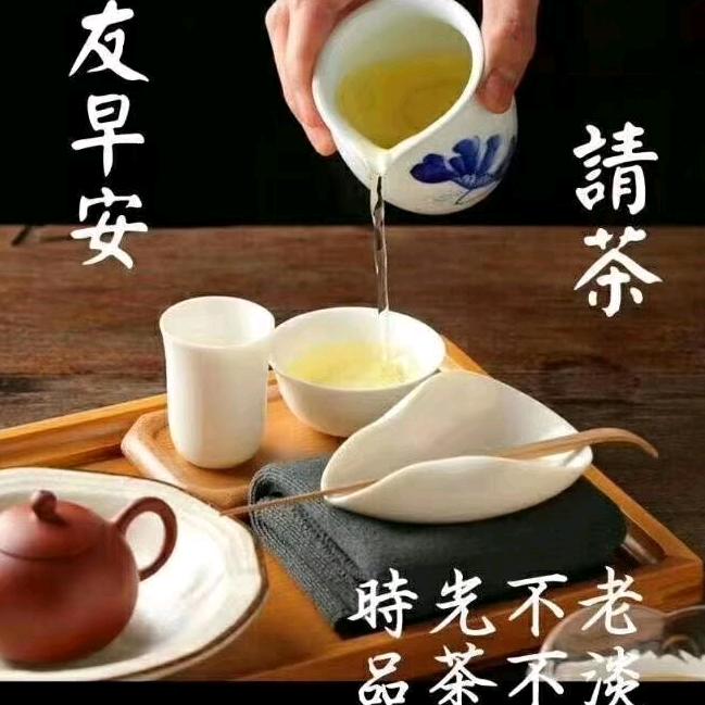 福建福林茶行