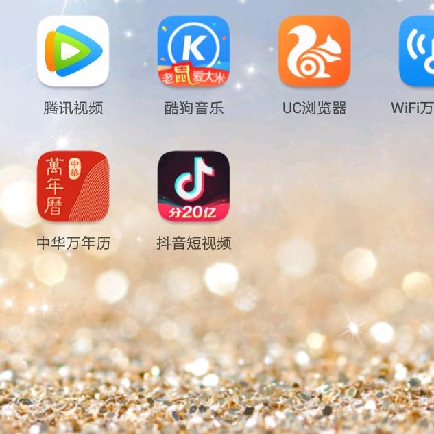 星空图
