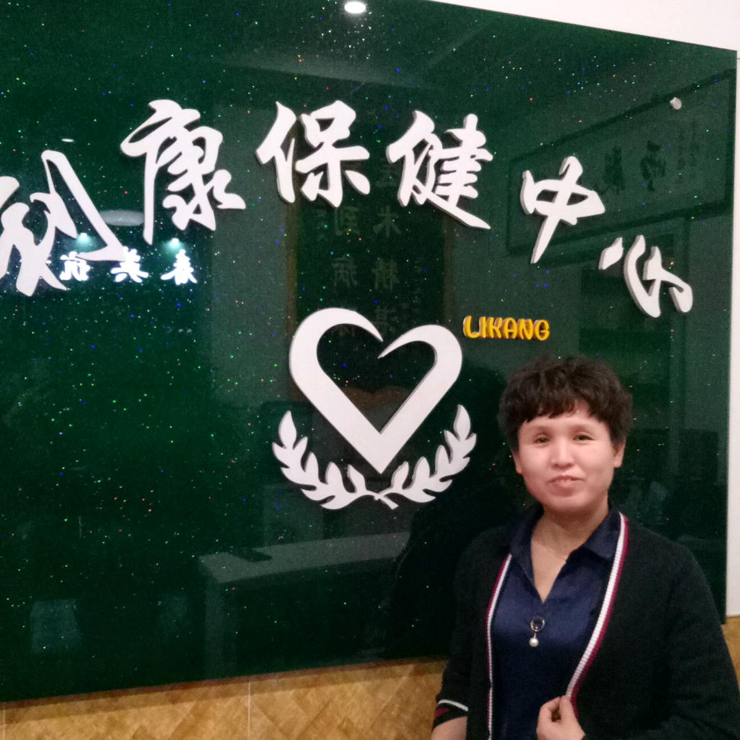 介休市利康按摩香香{团购起来}